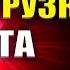 Космическая перезагрузка 20 марта Невероятный приток космической энергии