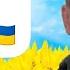 Молитва за Україну та Перемогу України УКРАЇНСЬКІ ПІСНІ ТА МОЛИТВИ САЛТАНЕНКО