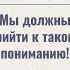 Что такое фальшь в православной жизни Сестрическое собрание с о Андреем Лемешонком 09 03 2025