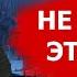 Правила посещения КЛАДБИЩА Что опасно делать на кладбище