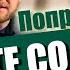 Как играть Кино В Цой Попробуй спеть вместе со мной на гитаре Разбор Аккорды Вступление