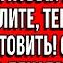 Мама с сестрой приедут на Новый Год Марш к плите тебе еще много готовить Сообщил муж 30 декабря