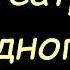 Поздравление для дедушки с 23 Февраля