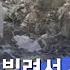 창고 공터 빌려서 수천 톤 쓰레기 먹튀 2019 04 24 뉴스투데이 MBC