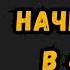 Карл Юнг Жизнь по настоящему НАЧИНАЕТСЯ в 40 лет