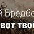 Рэй Бредбери Время вот твой полёт 1953 Слушать аудиокнигу