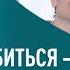 НИКОЛАЙ И СВЕТЛАНА КУЗИЧЕВЫ Три сложных вопроса