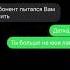 RYZE Детка сорри