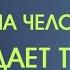 Доктор Э Кюблер Росс о смерти и умирании Как душа человека покидает тело