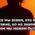 Из книги Даниила Гранина Иду на грозу
