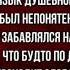 В пору любви Афанасий Фет Русская Поэзия читает Павел Беседин