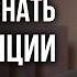 Признаки манипуляций как выявить манипулятора Самогазлайтинг