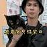 炭炭寶貝結紮日 JS頡生 貓星人 貓咪結紮 動物醫院 貓奴 寵物