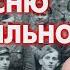 Український оригінал проти російської кальки Священная война