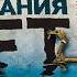 100 Дней ВЫЖИВАНИЯ в RAFT