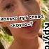 Кстати песню я придумала сама
