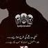 Nasli Mard