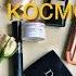 Обзор декоративной косметики Pixi Too Faced Dior Max Factor GirlTalks Blog