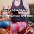 Женщинам Женское Здоровье Саблиминал Как Испортить Здоровье Чтобы Не Идти В Армию