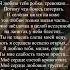 Я люблю тебя шёпотом стона Дядя Алик стихи поэзия Shorts ДядяАликПоэт