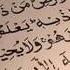 Al Ruqyah Al Shariah Full By Sheikh Nasser Al Qatami