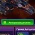 Starborn Wanderers Звездные странники Gameplay Android
