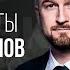 КАК ЗАРАБОТАТЬ СВОЙ ПЕРВЫЙ МИЛЛИОН И ИЗБЕЖАТЬ СТРЕССА СОВЕТЫ БИЗНЕСМЕНОВ