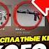 ОТКРЫЛ САМЫЙ ДОРОГОЙ КЕЙС ЗА 1 000 000 РУБЛЕЙ КОГО В ПРОКАЧКУ НА 30 000р ПРОВЕРКА WildDrop
