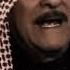 الياس خضر موال حزين اغاني عراقية طرب عراقي الياس خضر مواويل الياس خضر سعدي الحلي حالات وتس ياس خضر
