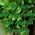 Петрушка полезная зелень при любой болезни здоровье народнаямедицина полезныесоветы петрушка