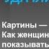 Сомерсет Моэм Аудиокниги Удачливый Художник Аудиокнига Для Сна