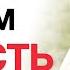 ОН БУДЕТ ХОТЕТЬ ТЕБЯ Медитация 21 дня