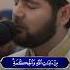 Best Quran Recitation Of Sural Al Ahzab By Muhammadloiq Qori Quran Short Qurantranslation