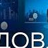 История самого загадочного иноагента в России Редакция
