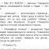 Глава 35 По ту сторону занавеса 1 часть Гарри Поттер 5 часть читать Орден Феникса