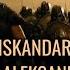 Aleksandr Makedonskiy Va Iskandar Zulqarnayn Haqida Shayx Muhammad Sodiq Muhammad Yusuf