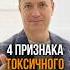 А у тебя был такой начальник Поделись как справлялся с этим руководитель работа Shorts