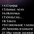 ЛЯЛЯ РАЗМАХОВА НОВЫЙ СБОРНИК НОВЫЕ ПЕСНИ POP MUSIC ДУШЕВНЫЙ ШАНСОН ПРЕМЬЕРА 2025
