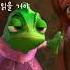 라푼젤 Tangled OST When Will My Life Begin 가사해석 번역