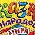 Китай Как Новый Год Отмечать Стали
