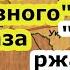 50 скидки от Зе за транзит по ГТС грязного газа Газпрома и России Украина идет к энергодну