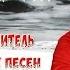 НИКОЛА ПИТЕРСКИЙ ПОГРАНЦЫ