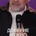Чти всех людей
