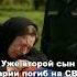 Уже второй сын Марии погиб на СВО Не проходите мимо поддержите мать Воинов молитвой в комментариях