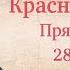 Новейшая история 86 и ответы на вопросы Прямой эфир с Александром Колпакиди 28 02 2025