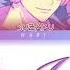 BAE But I Fly Paradox Live パラライ Color Coded Lyrics 歌詞 KAN ROM ENG