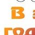 Влог 8 Открытие бизнеса В этом году я М Дж Райан