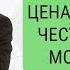 АУКЦИОННЫЙ МЕТОД продаж недвижимости Обучение риэлторов ВЕБИНАР