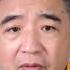 翟山鹰 體制內還歌舞升平嗎丨國企相關行業會不會倒閉丨羅帥宇事件黑幕