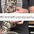 A Fun Way To Practice Thirds Saxophone Musician Musiclessons Practice Jazzlessons